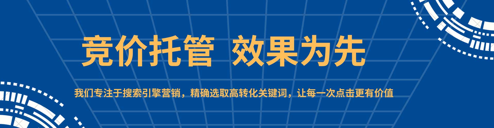 阳高微博信息流