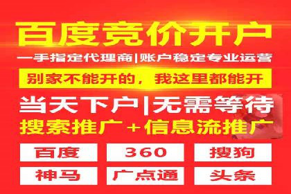 百度信息流广告在教育培训行业的实战案例