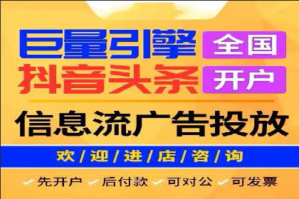 案例分享：SEM推广竞价代运营助力企业实现品牌升级